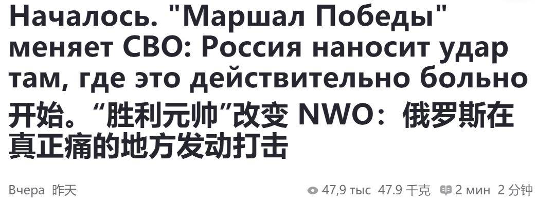 俄军20万士兵将从白俄罗斯森林出发，二打基辅？乌军机场辐射飙升