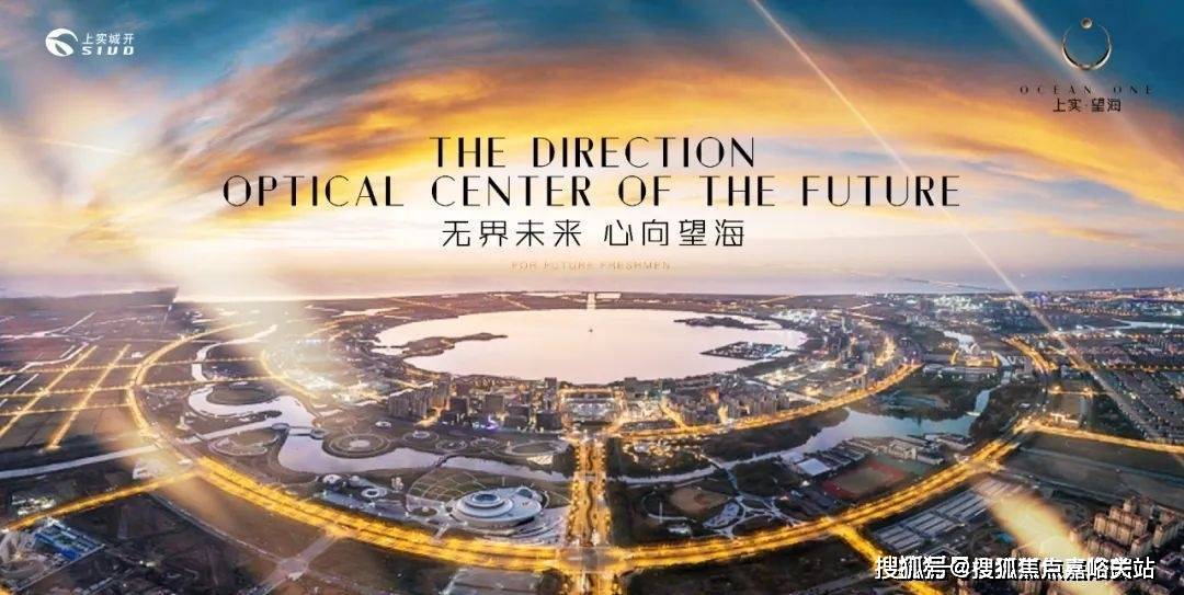 金沙娱乐- 金沙娱乐城- 澳门在线城2025年·上海临港上实望海(售楼处)官方网站-上实望海销售中心(营销中心)-售楼处电话-户型-价格-开盘时间-楼盘详情-周边配套