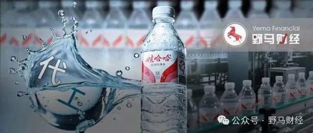 宗馥莉携“娃小宗”另立门户，娃哈哈遗产争夺迎“决战”时刻？