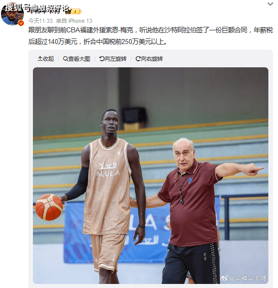 原创             CBA外援动态：上海不满怀特塞德 卡达里自宣加盟浙江 梅克拒绝回归