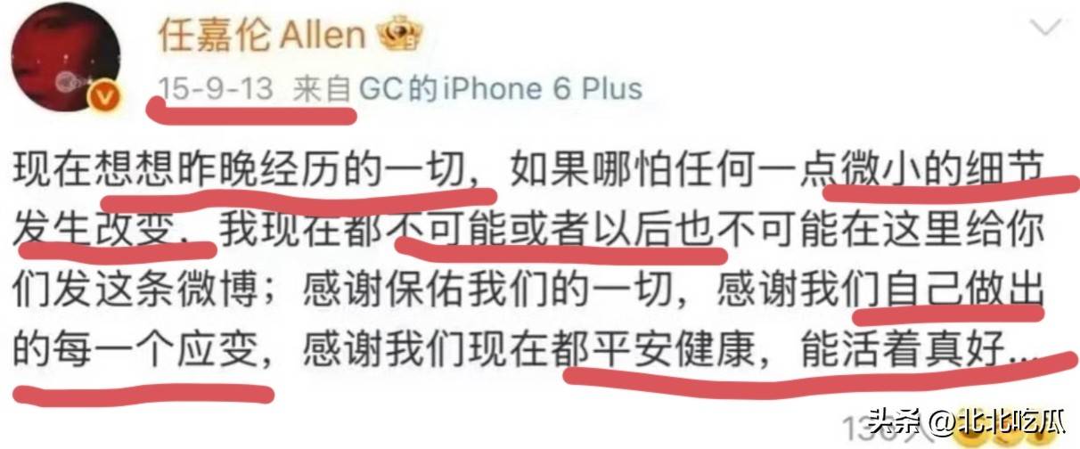 于朦胧事件终于有进展！任嘉伦发文真是细思极恐，陈晓也曾经历过