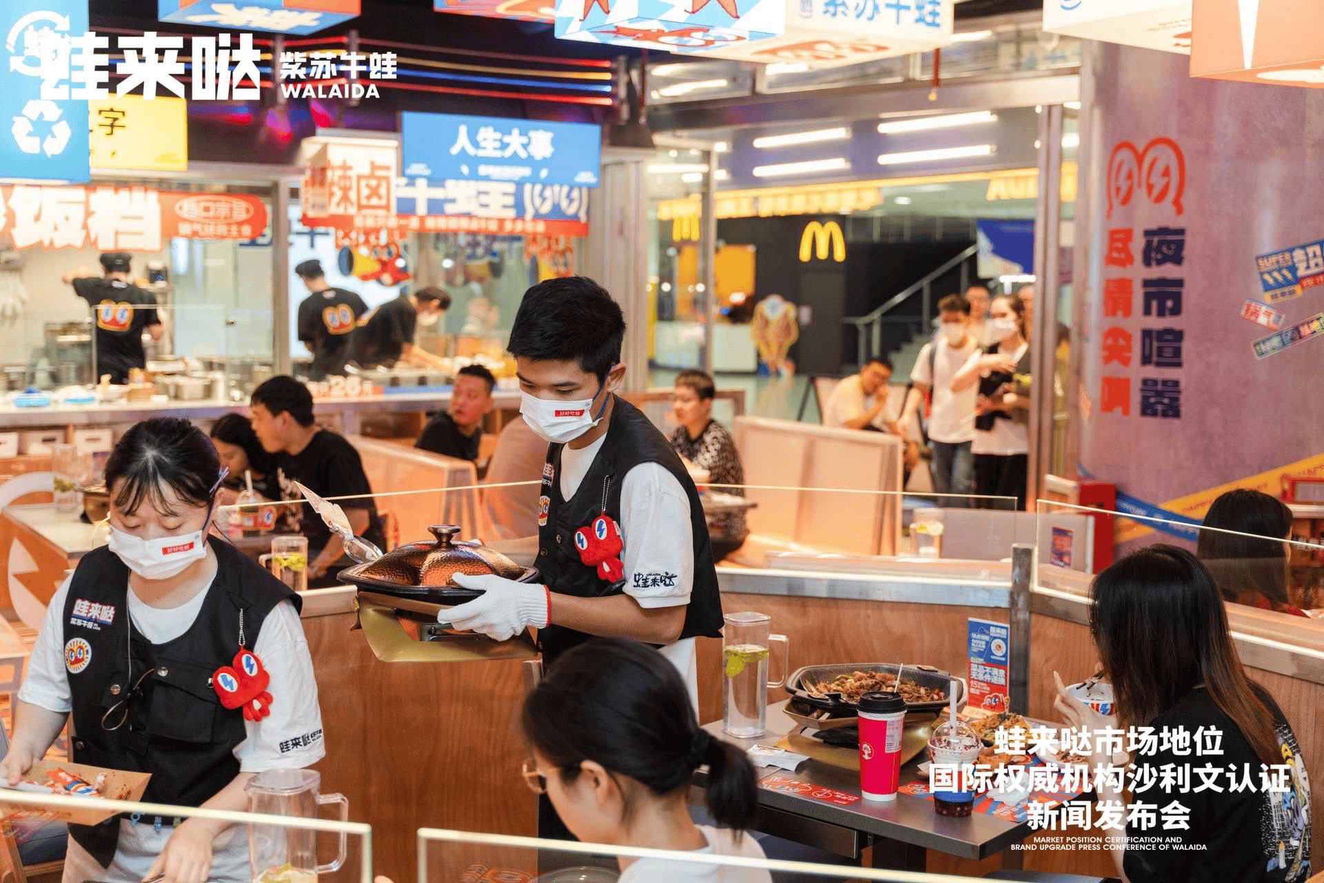来哒如何从餐饮红海中突出重围？冰球突破爆百万大奖15年专注蛙(图1)