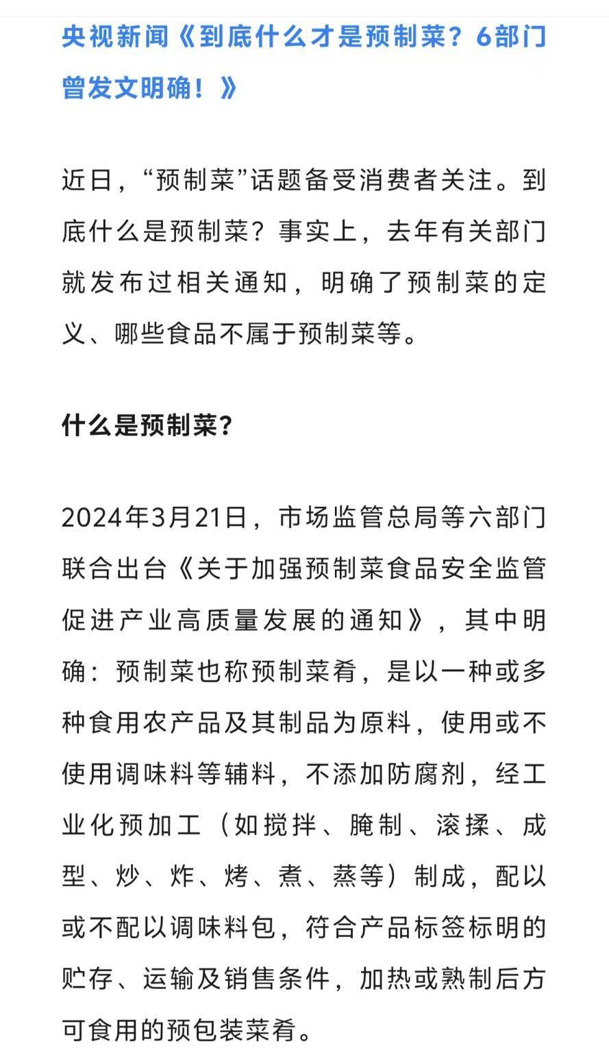 和罗永浩互怼，西贝贾国龙把爱康国宾、百果园所有错犯了一遍？