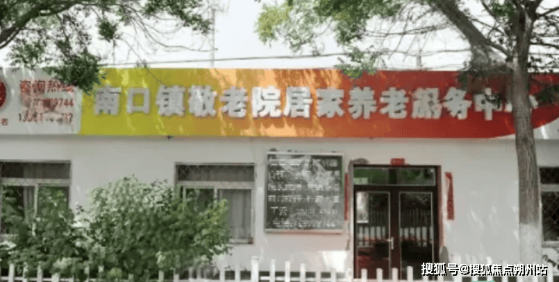 2025年北京养半岛体育- 半岛体育官方网站- APP下载老