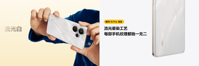 夜拍神器线元起！