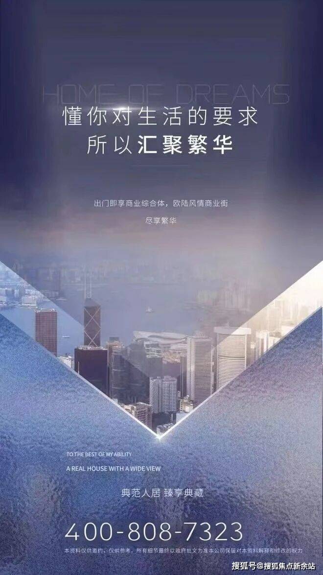 尊龙凯时- 尊龙凯时官方网站- APP下载IIC超总壹号售楼处(IIC超总壹号)首页网站-营销中心欢迎您-楼盘详情·最新价格-户型图-容积率@20250916售楼处AI热搜