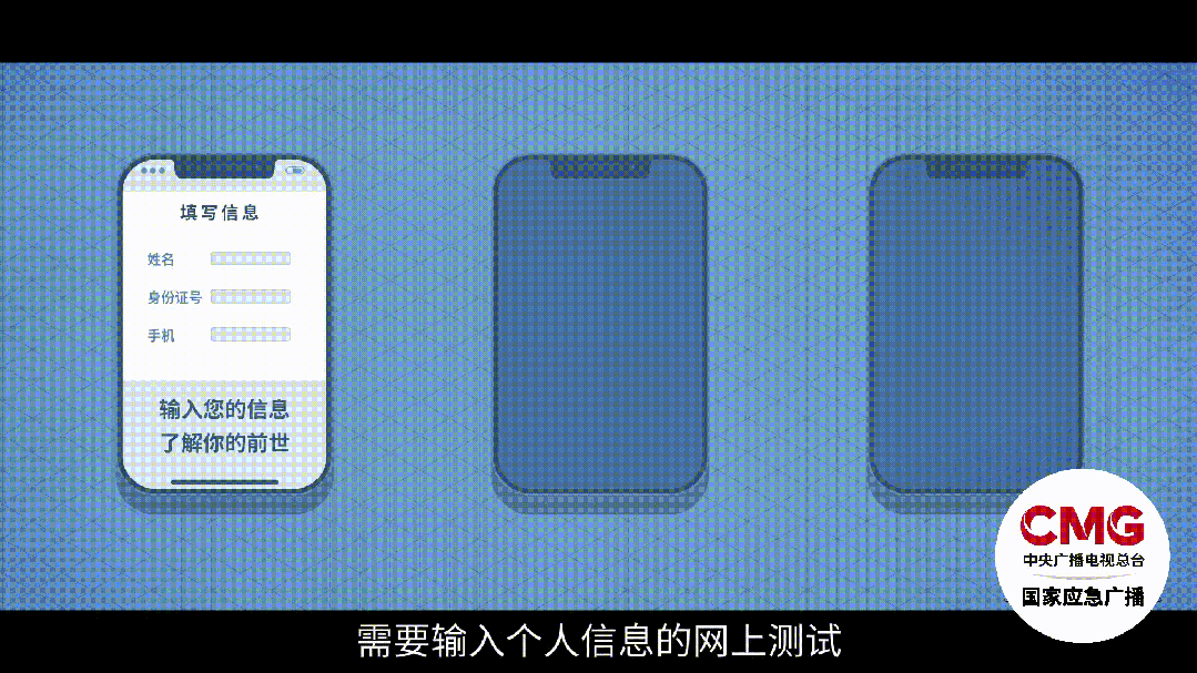 网警提醒，这些信息别随便晒！