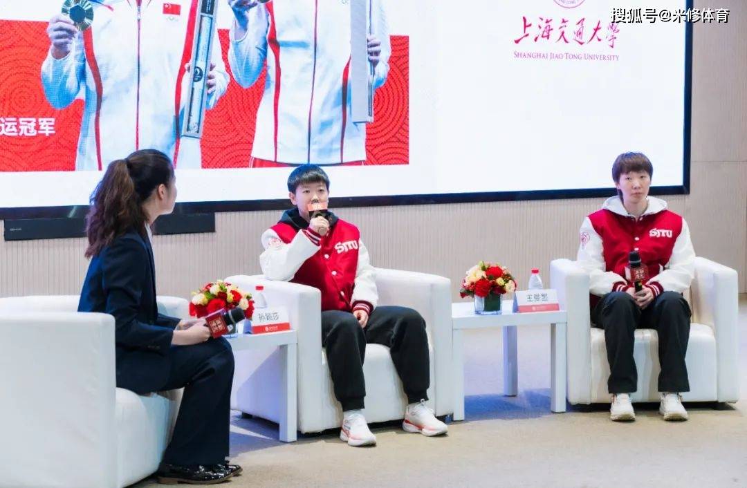 原创             孙颖莎王曼昱将免试进入清华大学读研究生，本科一起读上海交大