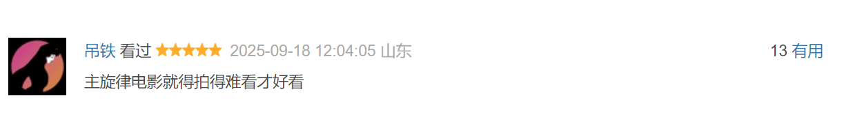 《731》创三项影史第一，预测票房太低：不到50亿说明不够恨