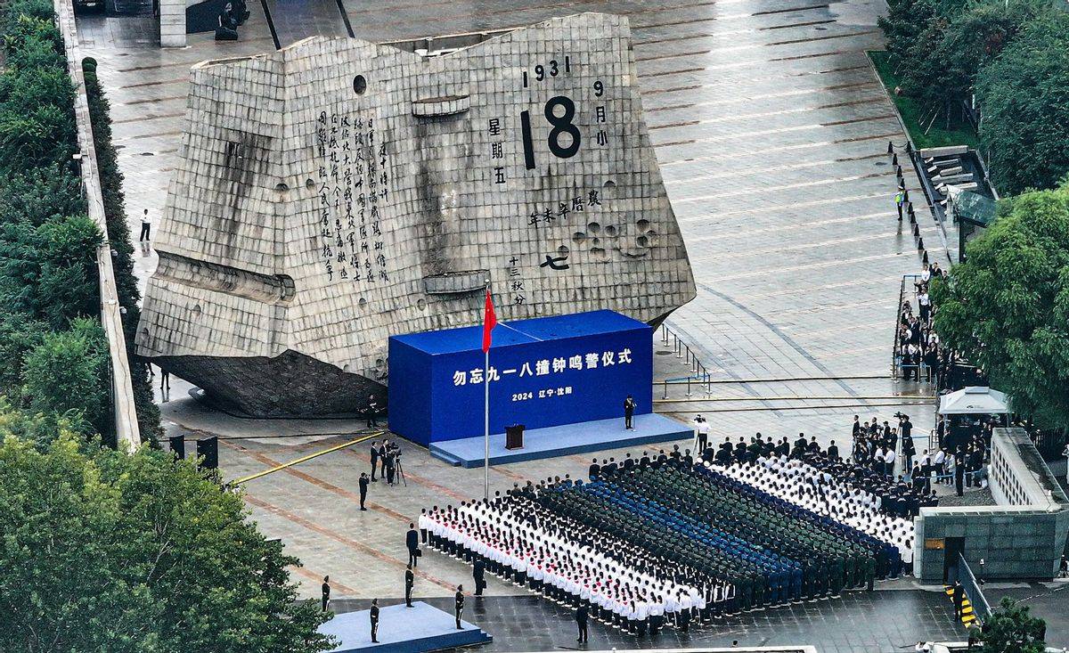 九一八事变纪念日当天，海军环绕日本列岛航行，用实际行动纪念铭记民族屈辱史