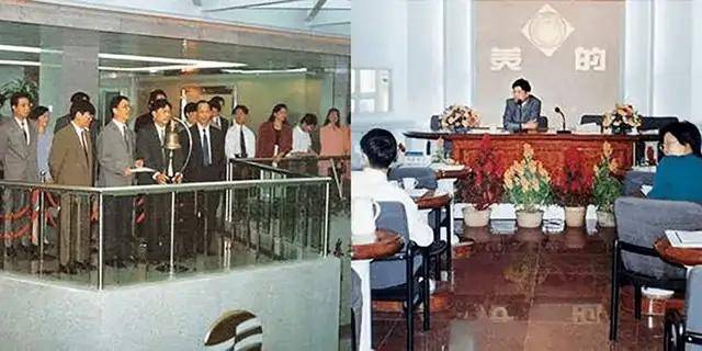 83岁的何享健再度冲击IPO，美的系第十子即将诞生？