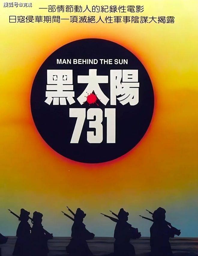 《731》外网评分跌破2.6！香港看片也遇冷，温碧霞反应尴尬！
