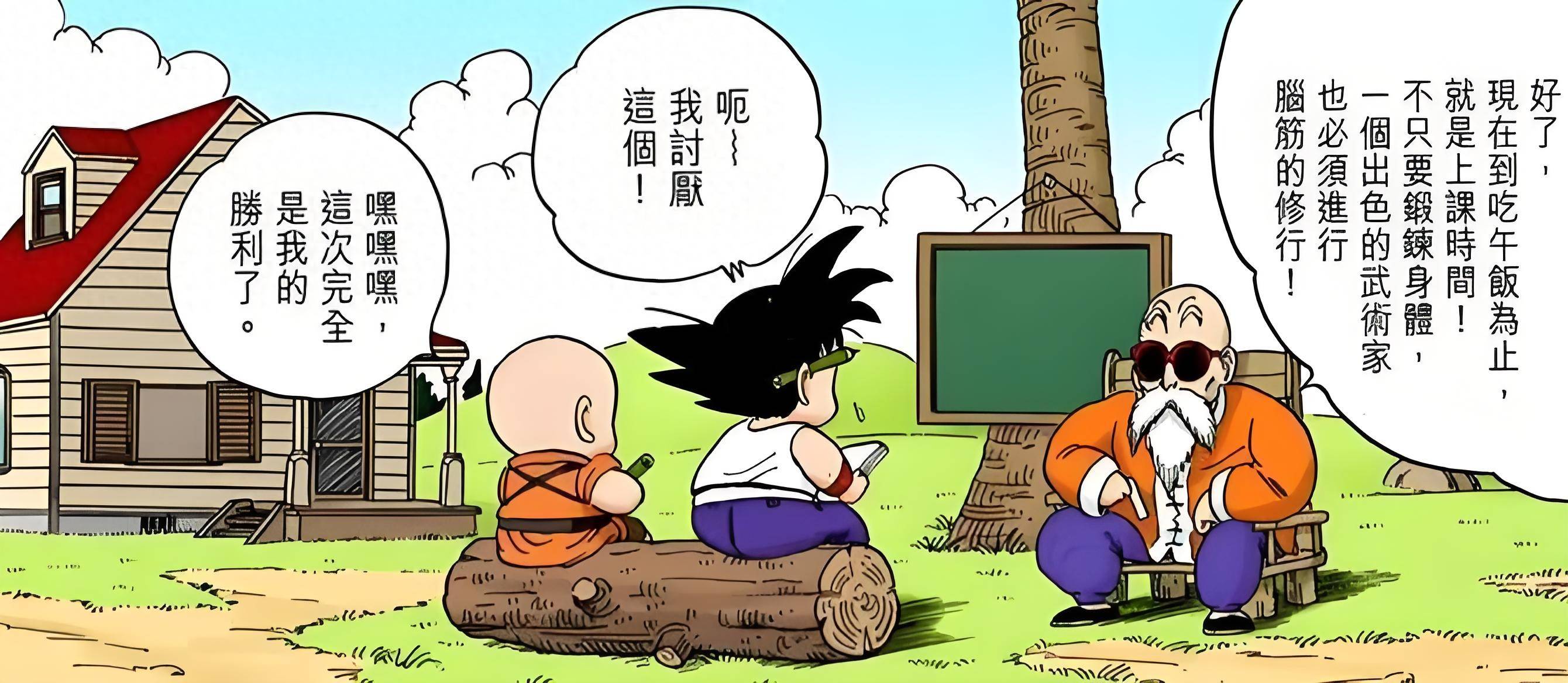 龙珠快速提升战力的8种方式悟空试过很多种