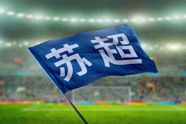 2025江西省城市足球联赛-赛程/比分/球队阵容全掌握-本地足球热血来袭！苏超6万人山呼海啸川超赣超连夜抄作业：国足救世主真不是中超？