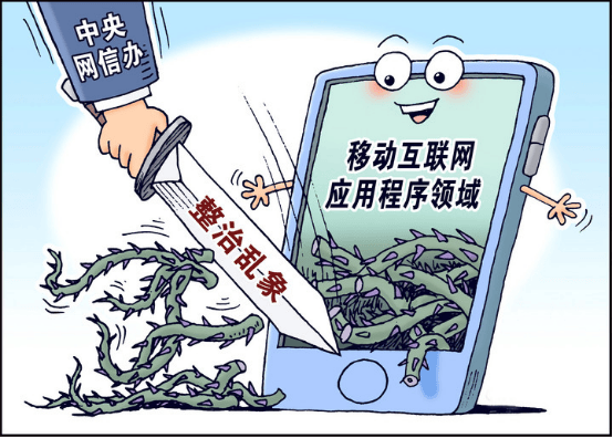 热搜榜单，不能成为炒作明星琐事的“专场”