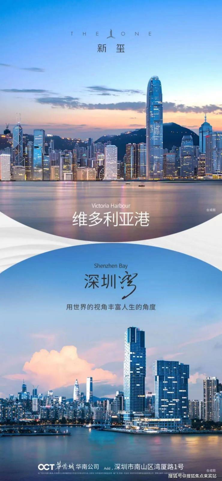 新玺售楼处(新玺)首页网站-营销中心欢迎您-楼盘详情-最新价