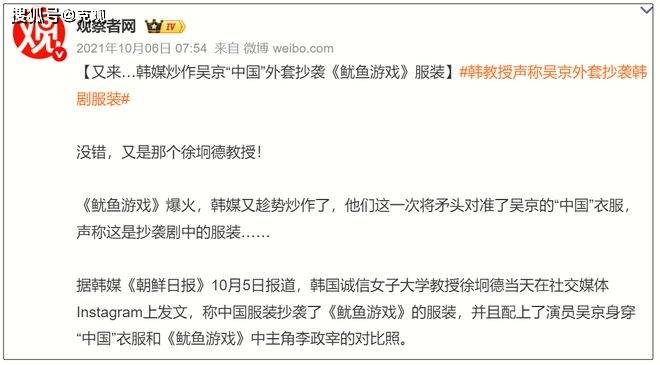 全智贤反击来了！3大主流韩媒斥中国观众断章取义，品牌方也偏袒