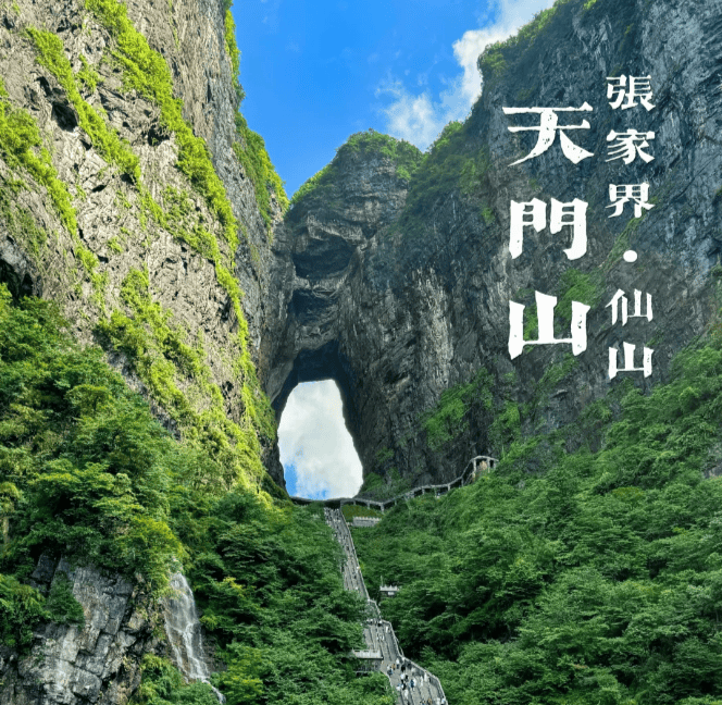 Binance Casino - 领先的数字货币娱乐场，安全稳定，极速存取张家界亲子旅游注意事项：含注意事项+童趣景点+美食清单张家界五天四晚亲子游攻略