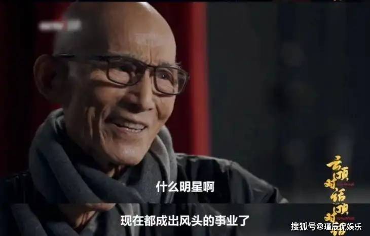 92岁游本昌被秦雯吐槽，蛐蛐他靠信佛立人设，还嫌弃他话多