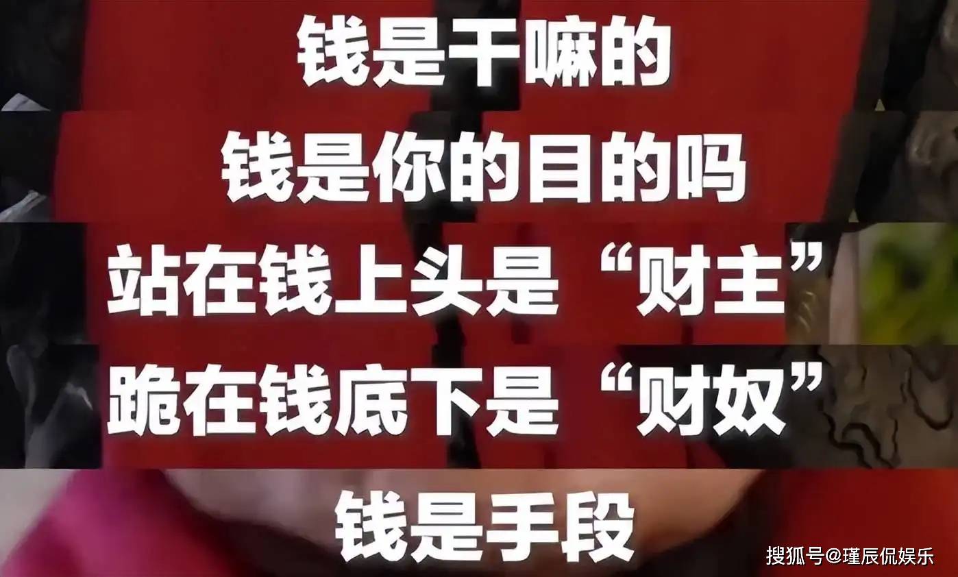 92岁游本昌被秦雯吐槽，蛐蛐他靠信佛立人设，还嫌弃他话多