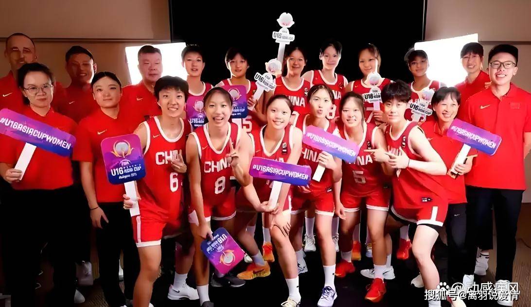 CBA盘口与数据深度__今日CBA盘口分析·大小分策略·球队档案U16亚洲杯首支四强球队出炉中国女篮半决赛迎战强敌