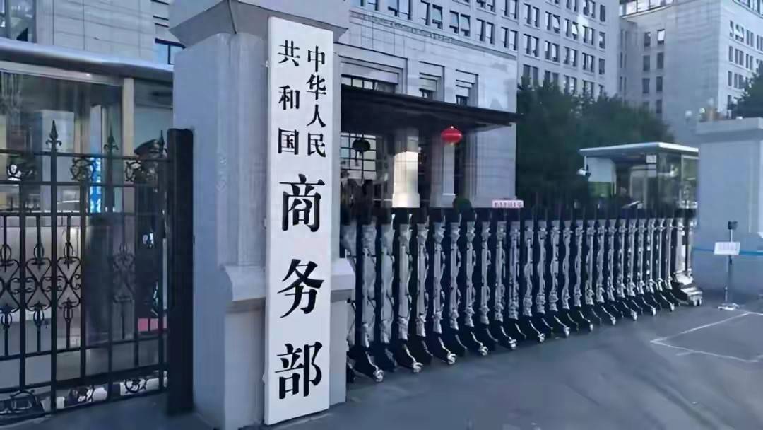 中国言出必行，正式对墨西哥展开调查，任何损害中国利益的行为，都将付出代价