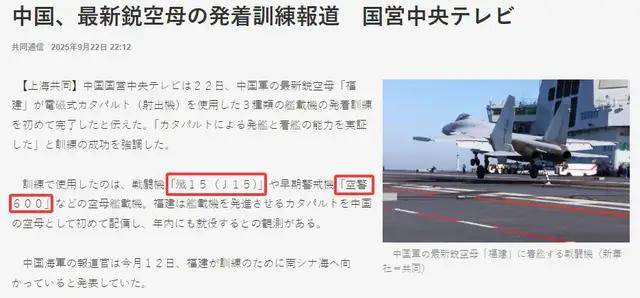 离谱！网友：你怎么证明歼-35是电磁弹射的，而不自己飞起来的？
