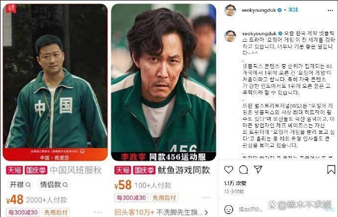 全智贤反击来了！3大主流韩媒斥中国观众断章取义，品牌方也偏袒！