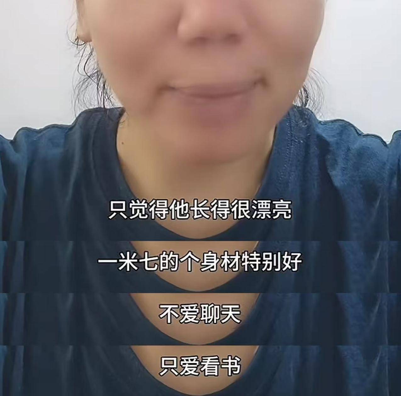 翟欣欣狱中表现曝光，从不哭泣爱看英文书，狱友：她很漂亮还热心