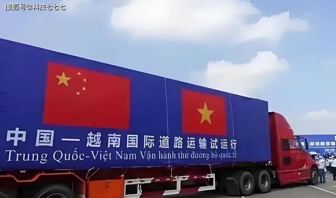 背刺中方！越南，彻底“断粮”了