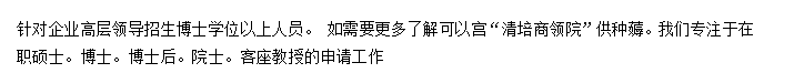 哈佛大学访问学者项目介绍
