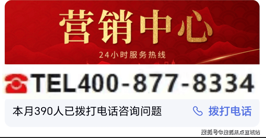 信达·信安里首页网站-信达·信安里售楼处电话-销售中心(）小区环境-户型-价格-地址-楼盘详情-周边配套-售楼处电话地址金沙娱乐- 金沙娱乐城- 澳门在线城