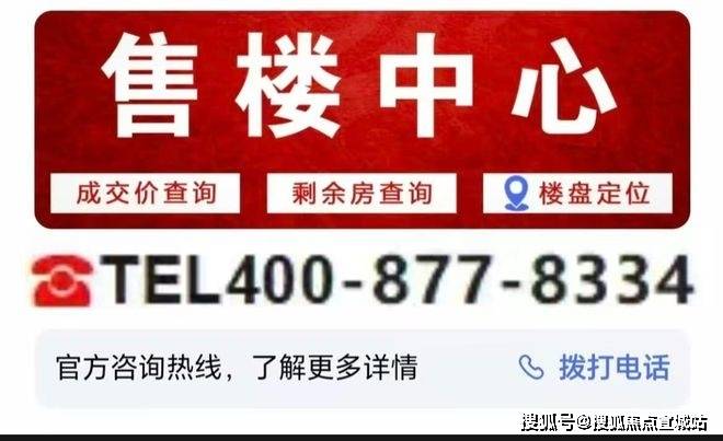 露香园别墅_露香园别墅售楼处电话→售楼中心电话→德信体育- 德信体育官网- APP下载上海楼盘详情→上海房天下