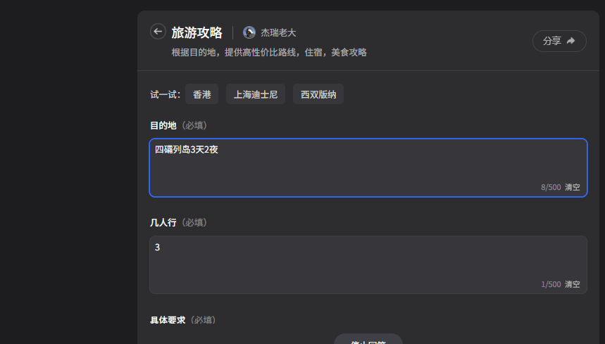 国庆溜了｜这5个冷门秘境人少景美还不贵！亲测可冲♀️