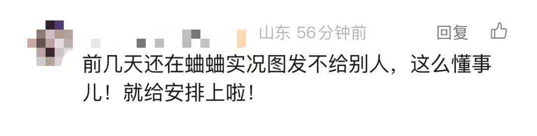 微信新功能上线！网友：正好假期很需要
