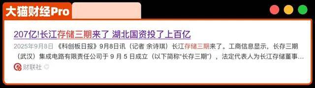一只股票赚1000亿！什么来头？