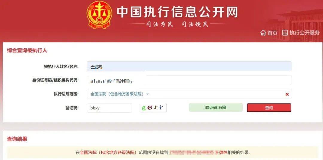 曾经小目标而今被限高！王健林“限高”取消：身家一年缩水820亿 曾称不会套现走人