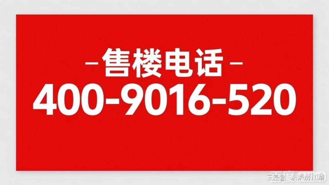 境-保利世博天悦售楼处电话-网站上海房天下尊龙凯时保利世博天悦售楼处电话中建山水雅(图31)