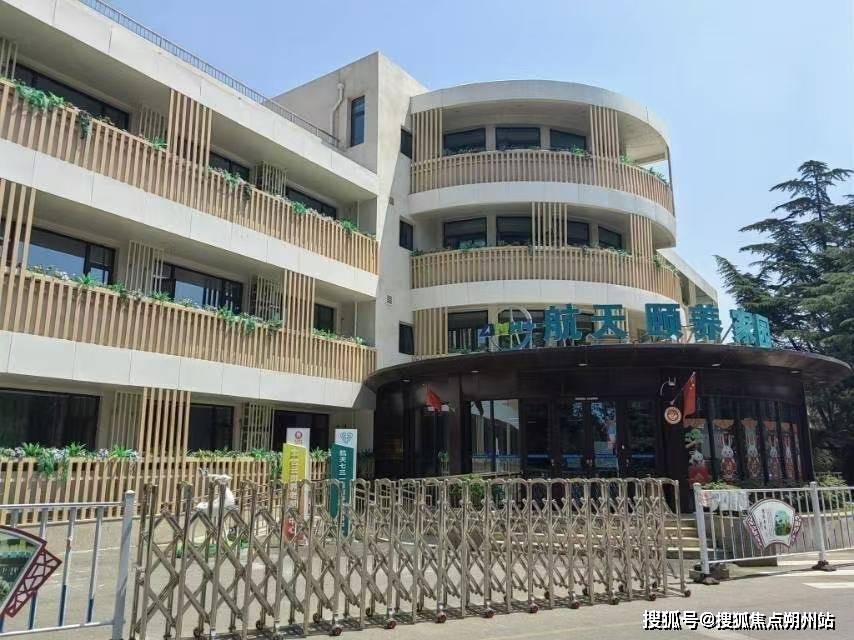 美国苹果小火箭id