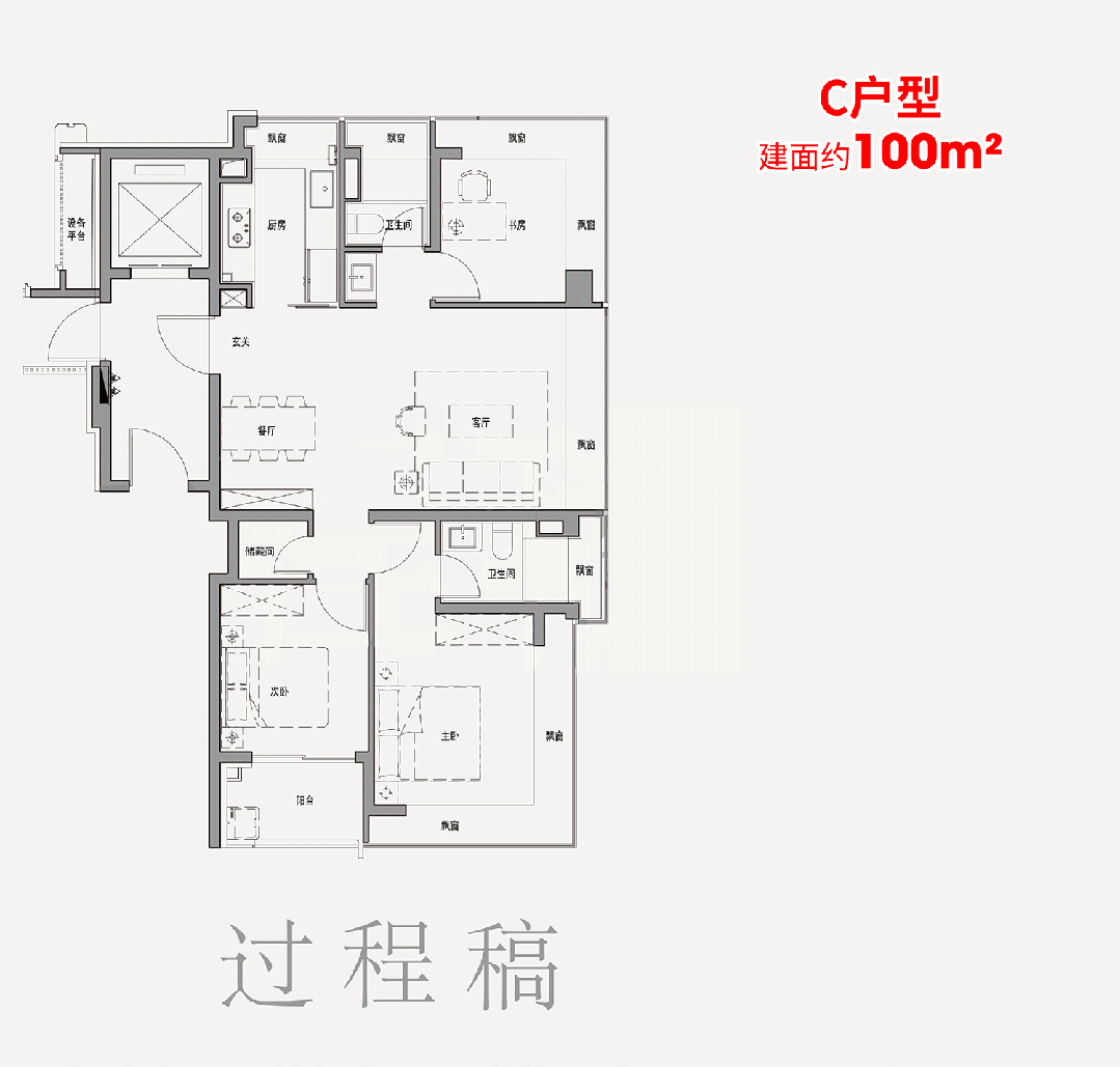 77售楼处电话-开盘时间-房价-户型-楼盘详情-周边环境-户型-价格-电话z6尊龙网站登录入口保利外滩启Park77售楼处首页-保利外滩启Park(图12)