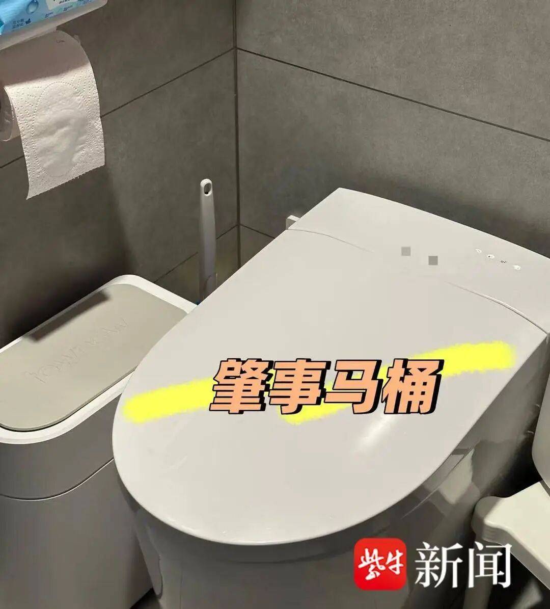 女子上厕所被烫到尖叫弹起，医院诊断为二度烧伤！很多上海人家里都在用