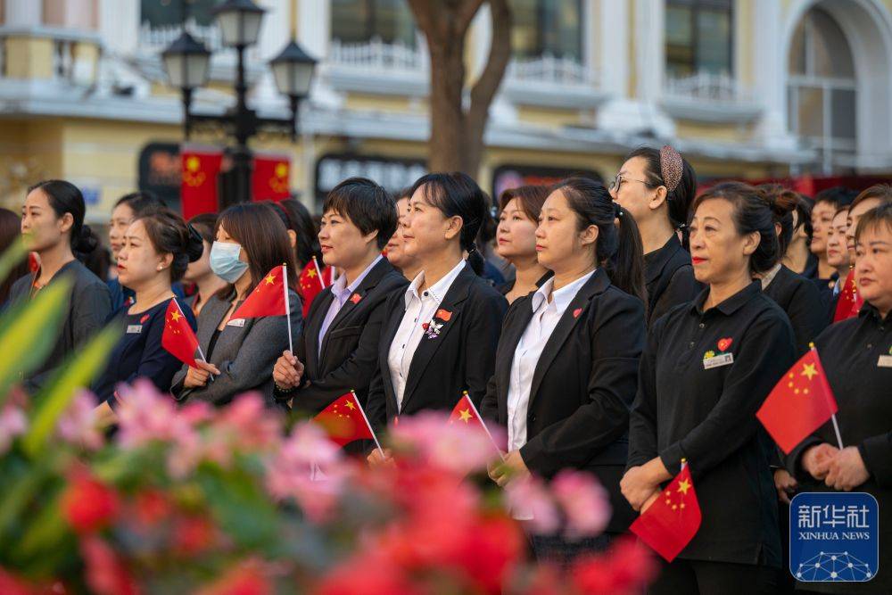 新华社：华诞共庆