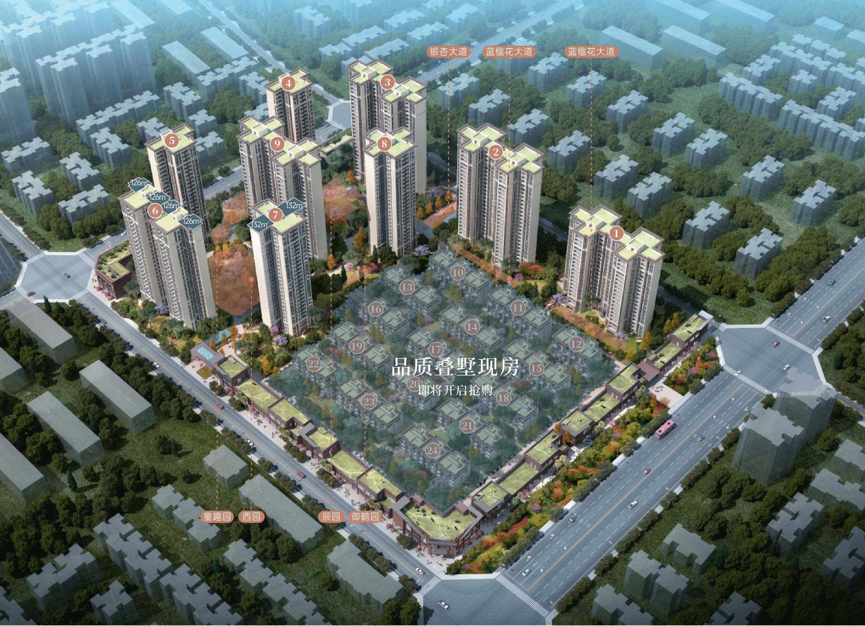 多宝体育- 多宝体育官网- APP下载西宸春天 10月国庆特惠价格-售楼部电话-地址-户型图-面积