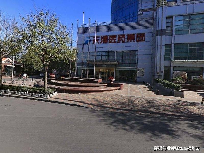 2025年最佳加密货币赌场排行榜 USDT & BTC支持天津医药大厦租赁指南：租金、物业、联系方式 一站俱全