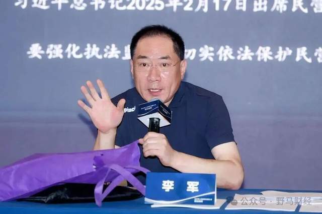 歌手陈红转移数十亿资产？亚之杰老板离婚11年后开发布会