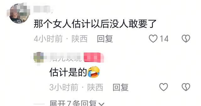 男子婚礼当天跳河后续：身份被扒，母亲瘫倒，北京婚礼主持发声