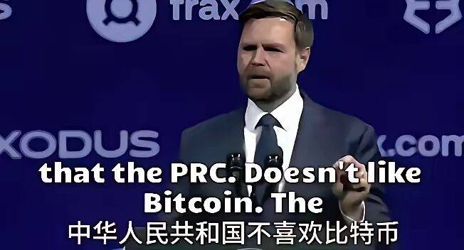中国迟迟不接比特币，美国还能撑多久？