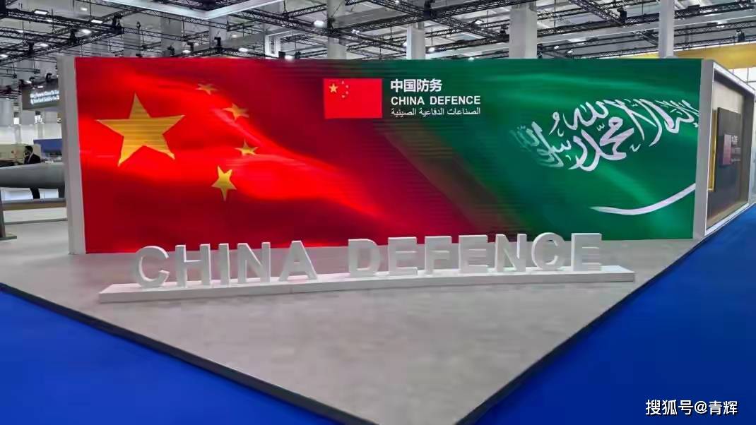 藏不住了!歼20喷上沙特国旗,视频被迅速删除!三军高官已到中国