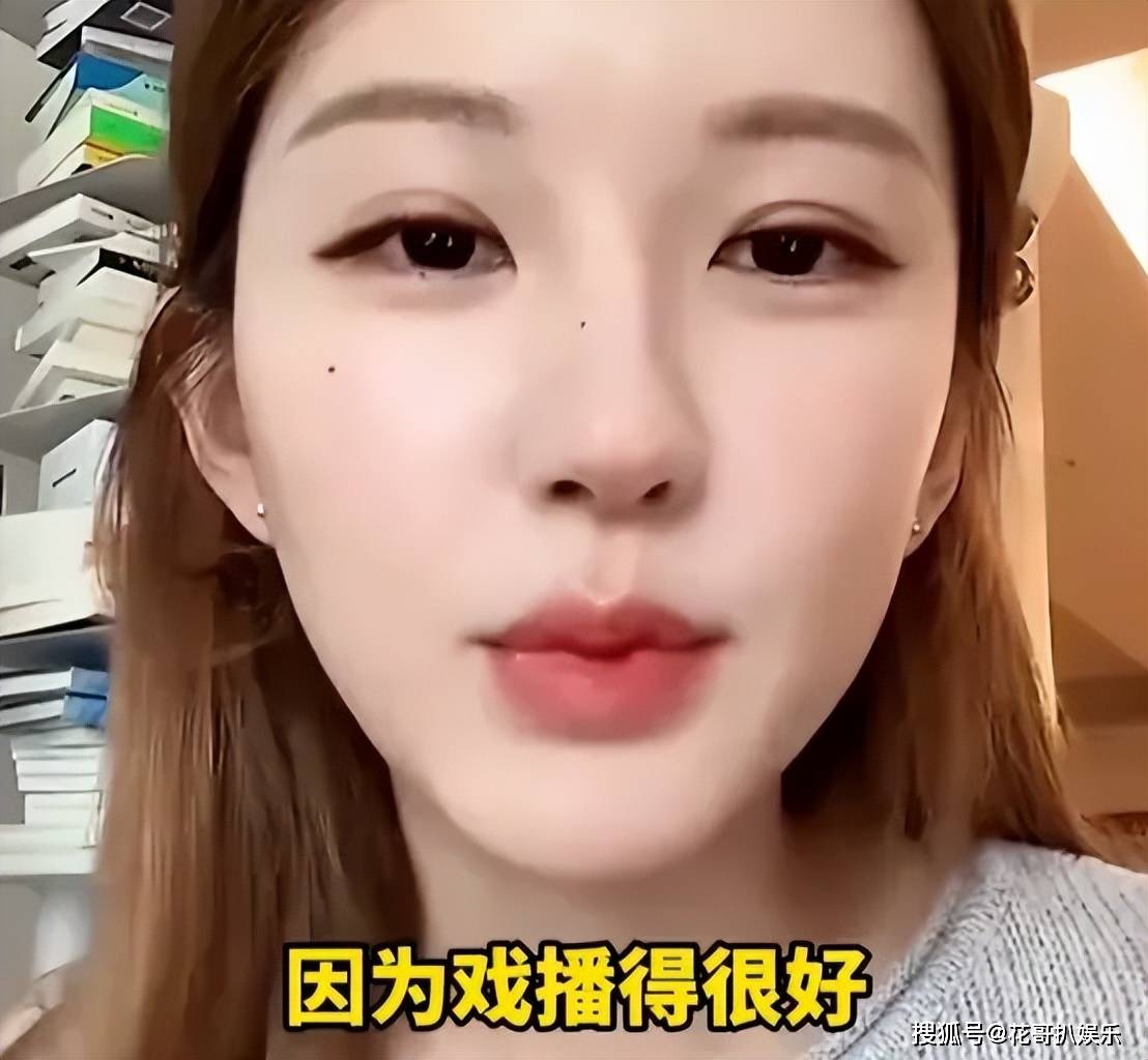赵露思新剧发癫，吃瓜群众下场玩梗，好久没看到这么热闹的大热剧