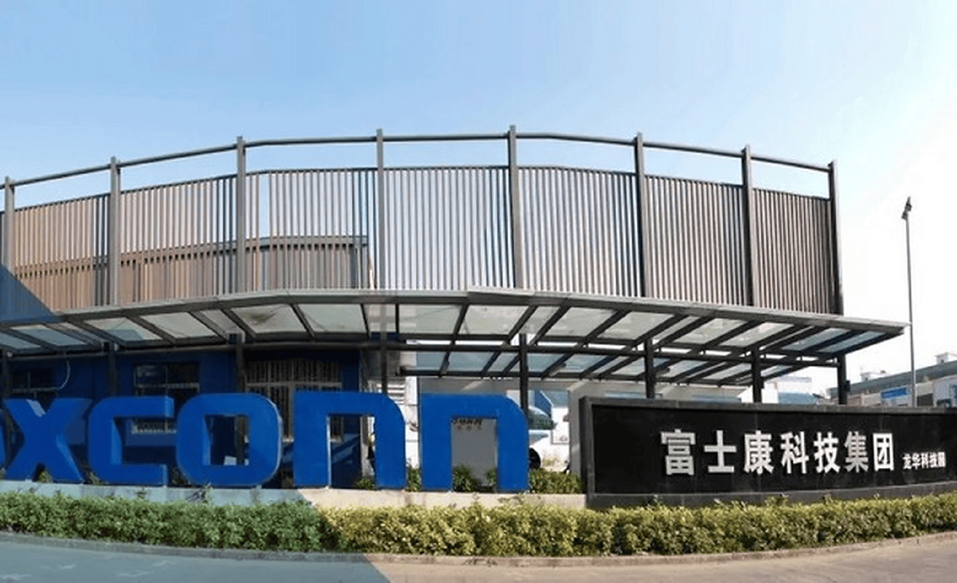 原创             富士康扛不住了？郭台铭祸从口出，这下中国大陆没饭赏了